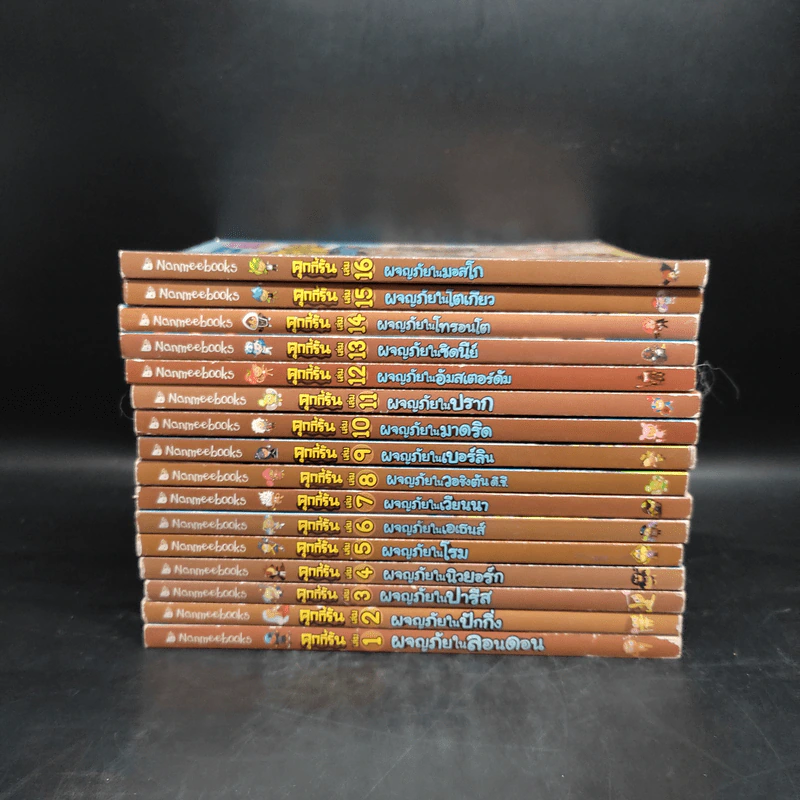 คุกกี้รัน เล่ม 1-16 รูปที่ 2