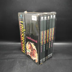 Box Set เพชรพระอุมา ตอน แต่ปางบรรพ์ 5 เล่มจบ - พนมเทียน รูปที่ 4