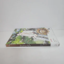 มือปราบเร้นใจ : ชุด สัญญาหมั้นมัดใจ - Tang Yin (ถังอิน) รูปที่ 2