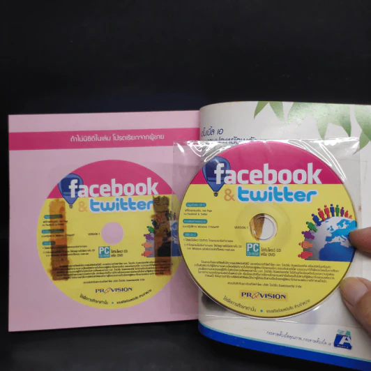 Facebook & Twitter รูปที่ 10