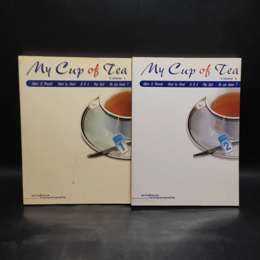 My Cup of Tea Volume 1-2 รูปที่ 1