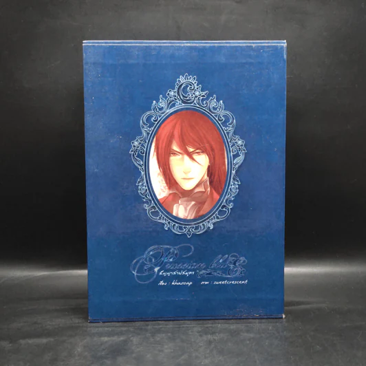 Boxset สัญญาสาปสมุทร 3 เล่ม - Khaosap รูปที่ 2