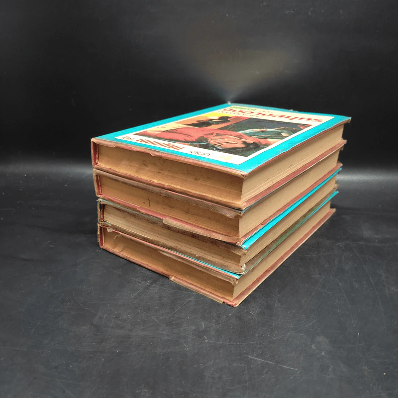 ทูตนรก ตอน จงอางสมุทร ฉบับขัดเกลาใหม่ 4 เล่มจบ - พนมเทียน รูปที่ 3
