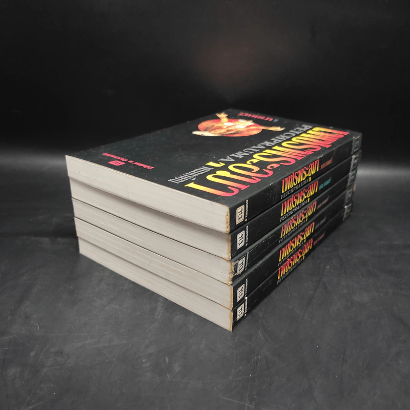 Box Set เพชรพระอุมา ตอน นาคเทวี 5 เล่มจบ - พนมเทียน รูปที่ 8