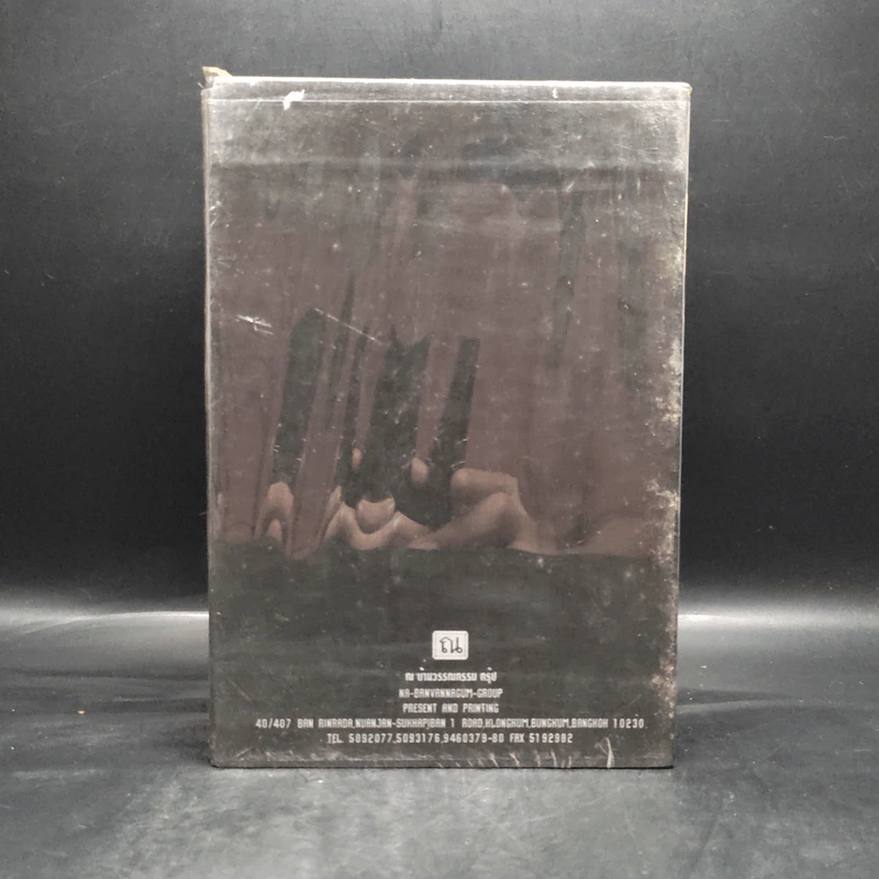 Box Set เพชรพระอุมา ตอน มงกุฏไพร 5 เล่มจบ - พนมเทียน รูปที่ 3