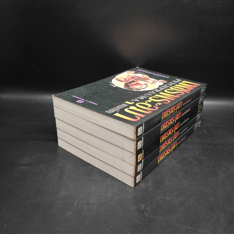 Box Set เพชรพระอุมา ตอน แต่ปางบรรพ์ 5 เล่มจบ - พนมเทียน รูปที่ 7