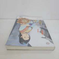 สะใภ้แสนซน - เสิ่นเหวย รูปที่ 4