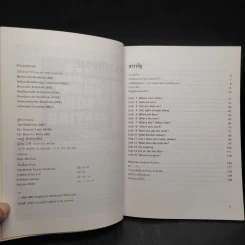 Follow Me Book 1 Units 1-15 รูปที่ 5