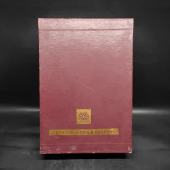 Boxset สี่แผ่นดิน 2 เล่มจบ - มรว.คึกฤทธิ์ ปราโมช รูปที่ 4