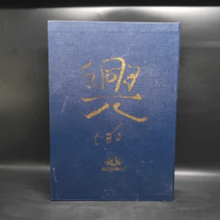 Box Set คารวะบรรพบุรุษ จากผู้จัดการ 8 เล่ม - สายันห์ เล็กอุทัย รูปที่ 3