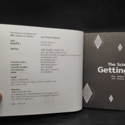 The Science of Getting Rich : Visual Book รูปที่ 5