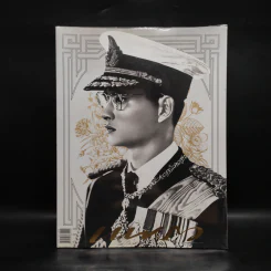 แพรว ฉบับพิเศษ ปีที่ 38 ฉบับที่ 893 ร.9 รูปที่ 1