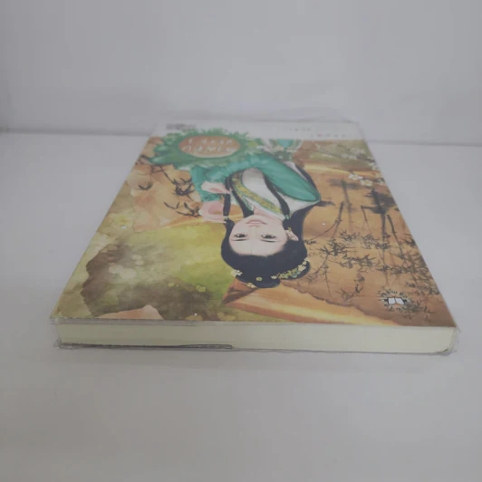 สามีทิ้งจรรยา - หยางกวงฉิงจื่อ รูปที่ 4