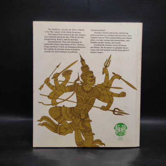 Ramakien The Thai Ramayana รูปที่ 2