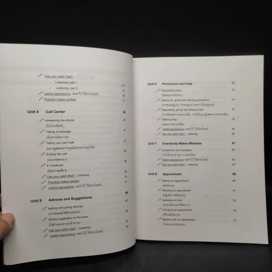 ภาษาอังกฤษเพื่อการทำงาน รูปที่ 7
