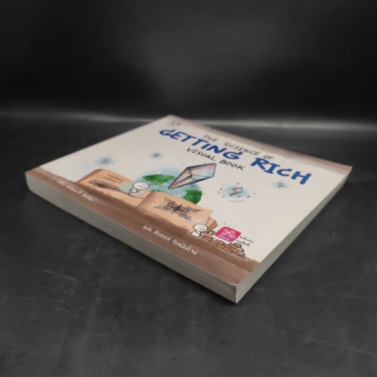 The Science of Getting Rich : Visual Book รูปที่ 4