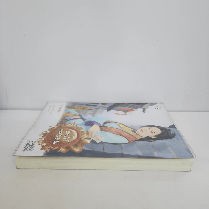 สะใภ้แสนซน - เสิ่นเหวย รูปที่ 3