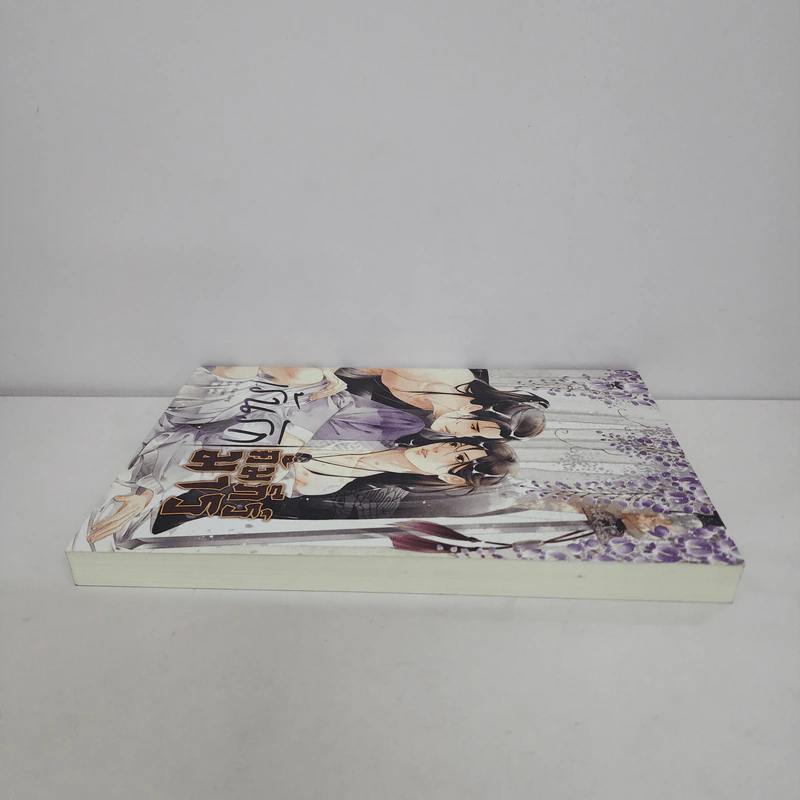 นิยายวาย เร้นรักคัมภีร์มาร - Bian Xiang (เปียนเสี่ยง) รูปที่ 3