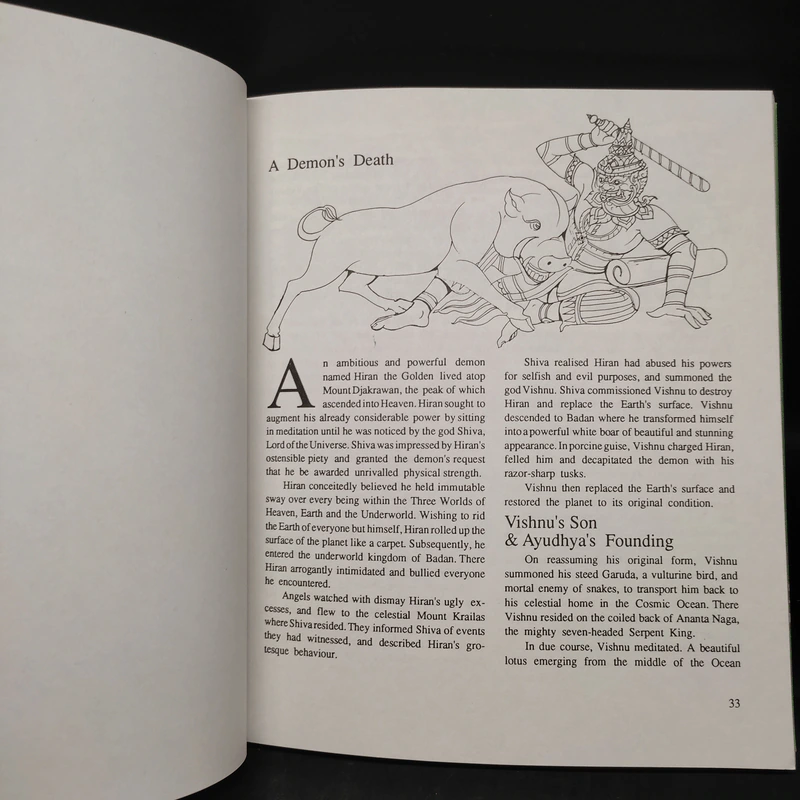Ramakien The Thai Ramayana รูปที่ 6