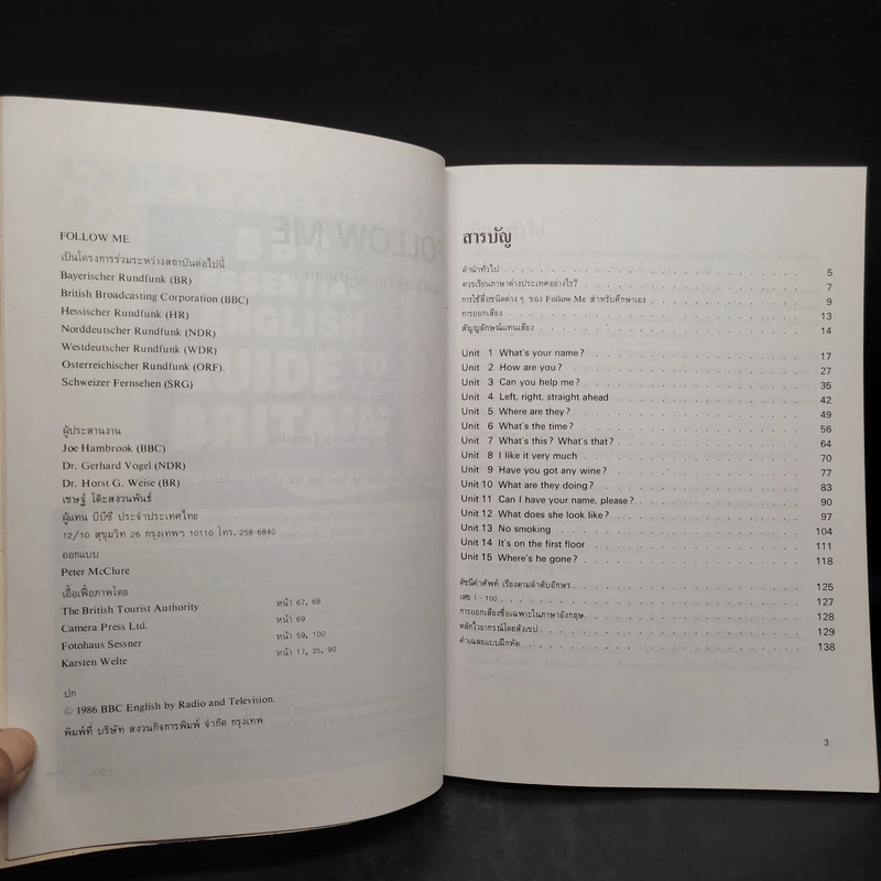 Follow Me Book 1 Units 1-15 รูปที่ 5