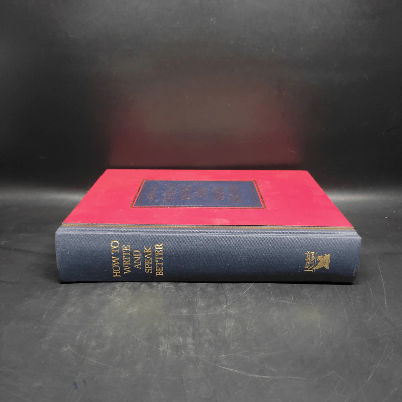How to Write and Speak Better - Reader's Digest รูปที่ 3