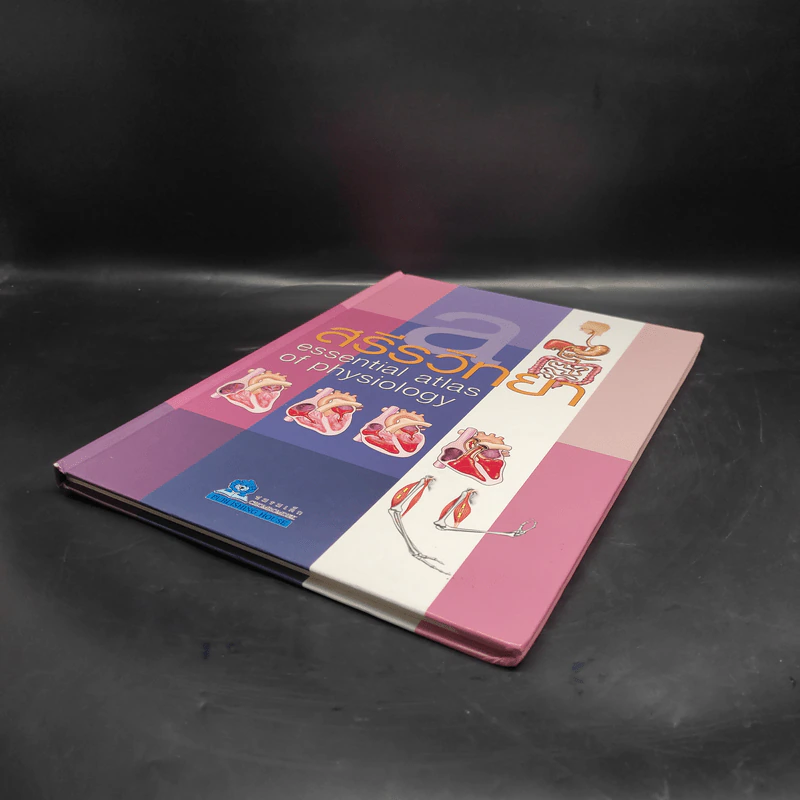 สรีรวิทยา Essential Atlas of Physiology รูปที่ 4