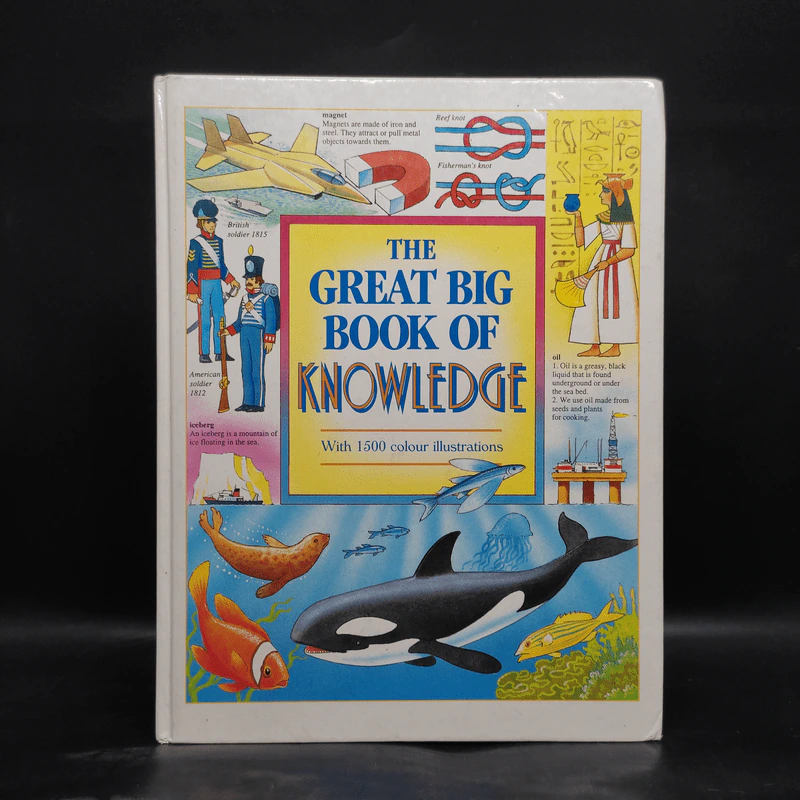The Great Big Book of Knowledge รูปที่ 1