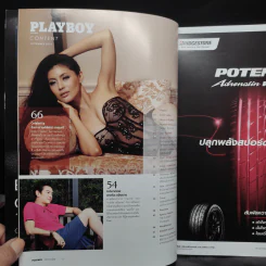 Playboy September 2015 รูปที่ 5