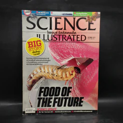 Science Illustrated October 2017 รูปที่ 1