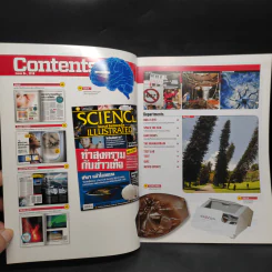 Science Illustrated June 2018 รูปที่ 4