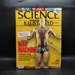 Science Illustrated Jan 2018 รูปที่ 1