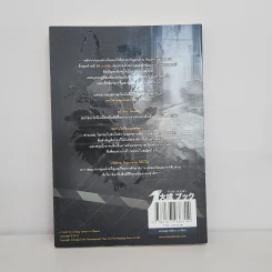 นิยายวาย A Tooth for A Fang - Liv Olteano รูปที่ 6