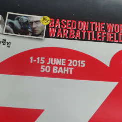 Z2 1-15 June 2015 รูปที่ 2