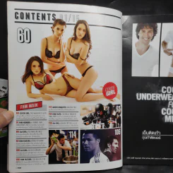 FHM 141 Jan 2015 รูปที่ 5