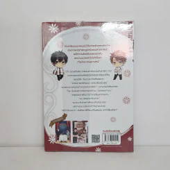 นิยายวาย Love Choice ล็อกเป้าหมายรักนายเด็กทุน - May -Twin รูปที่ 6
