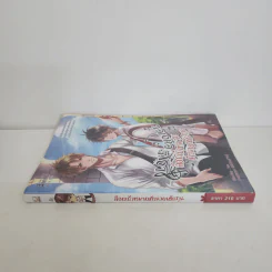 นิยายวาย Love Choice ล็อกเป้าหมายรักนายเด็กทุน - May -Twin รูปที่ 2