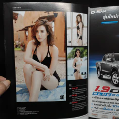 Maxim No.132 Dec 2015 คริส หอวัง รูปที่ 5