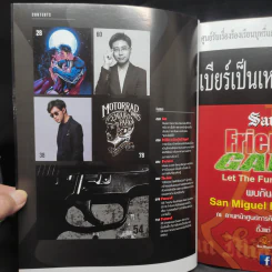 Maxim No.132 Dec 2015 คริส หอวัง รูปที่ 6