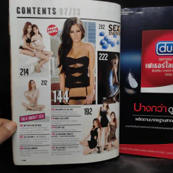 FHM 123 July 2013 10th Anniversary รูปที่ 7