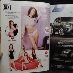 FHM 146 June 2015 รูปที่ 7