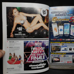 FHM 152 Dec 2015 กัสจัง รูปที่ 6
