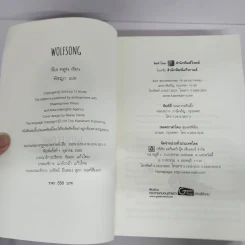 นิยายวาย Wolfsong - ทีเจ คลูน รูปที่ 6
