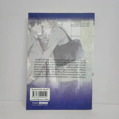 นิยายวาย Teenage Blue - Kei Tsukimura (เคย์ สึคิมุระ) รูปที่ 6