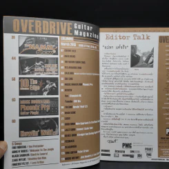 Overdrive Guitar Magazine Issue 171 March 2013 รูปที่ 5