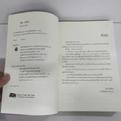 นิยายวาย Mr.Grey - Raccool รูปที่ 6