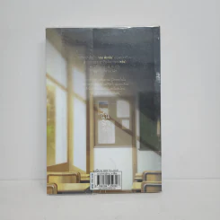นิยายวาย อย่าบอกใครว่า ฉันรักเธอ เล่ม 1 - kimjuy_o รูปที่ 7