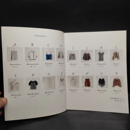 เสื้อถักโครเชต์ สไตล์ลำลอง 2 รูปที่ 5