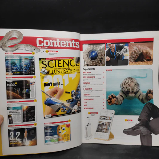 Science Illustrated January 2017 รูปที่ 5