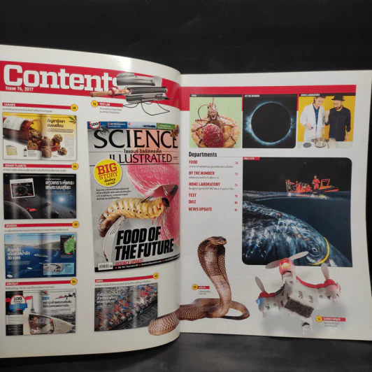 Science Illustrated October 2017 รูปที่ 5