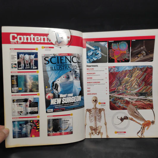 Science Illustrated September 2017 รูปที่ 5